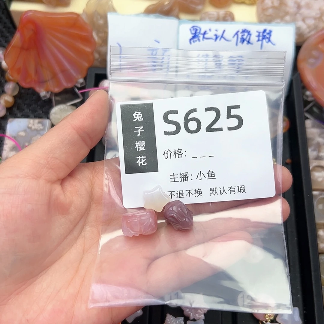 玛瑙/玉髓颈饰未镶嵌可***?