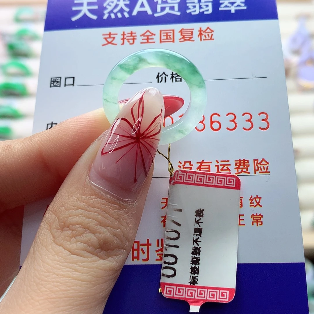 翡翠戒指未镶嵌10号