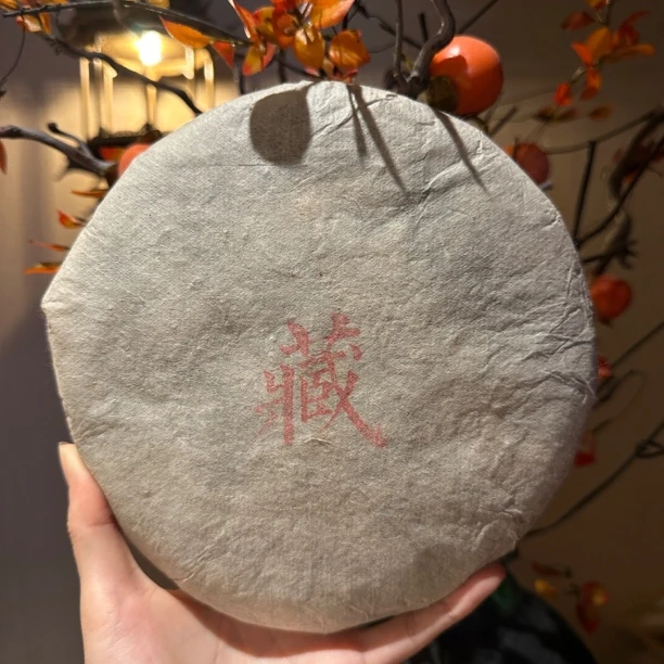 【言老师专属】2003年 景迈山 小雀嘴尖 熟茶 357g