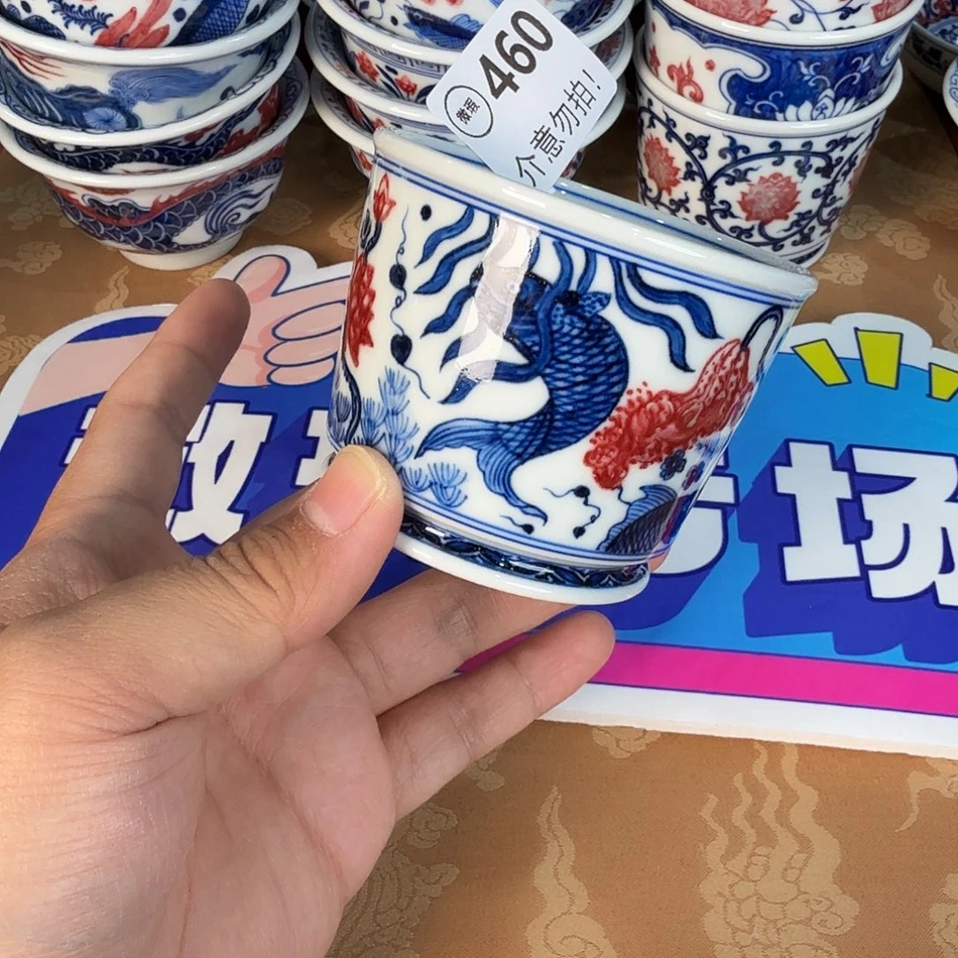 青花釉里红微瑕460