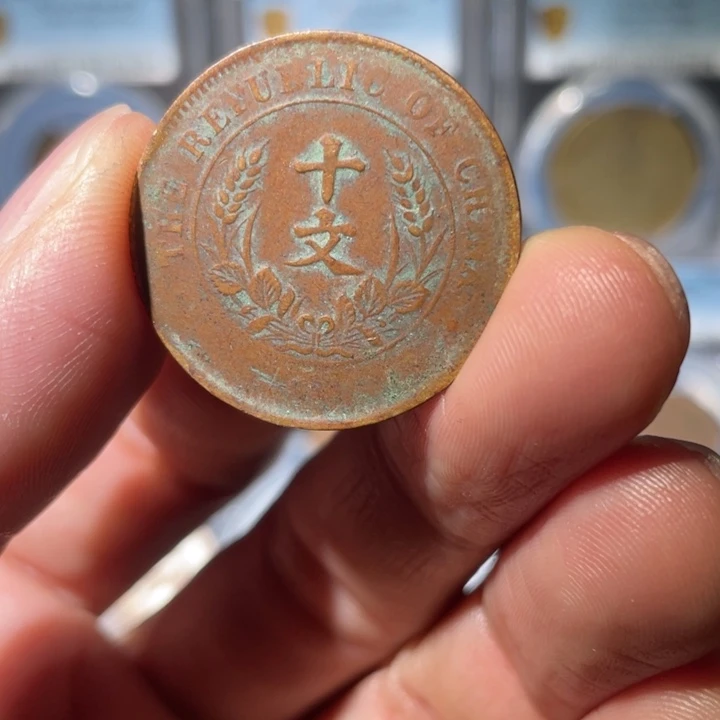 期***待铜十文8888888888旗