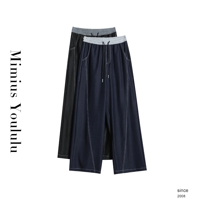 【mimius】&琳琳 春夏薄款撞色高腰阔腿牛仔裤 WG03303