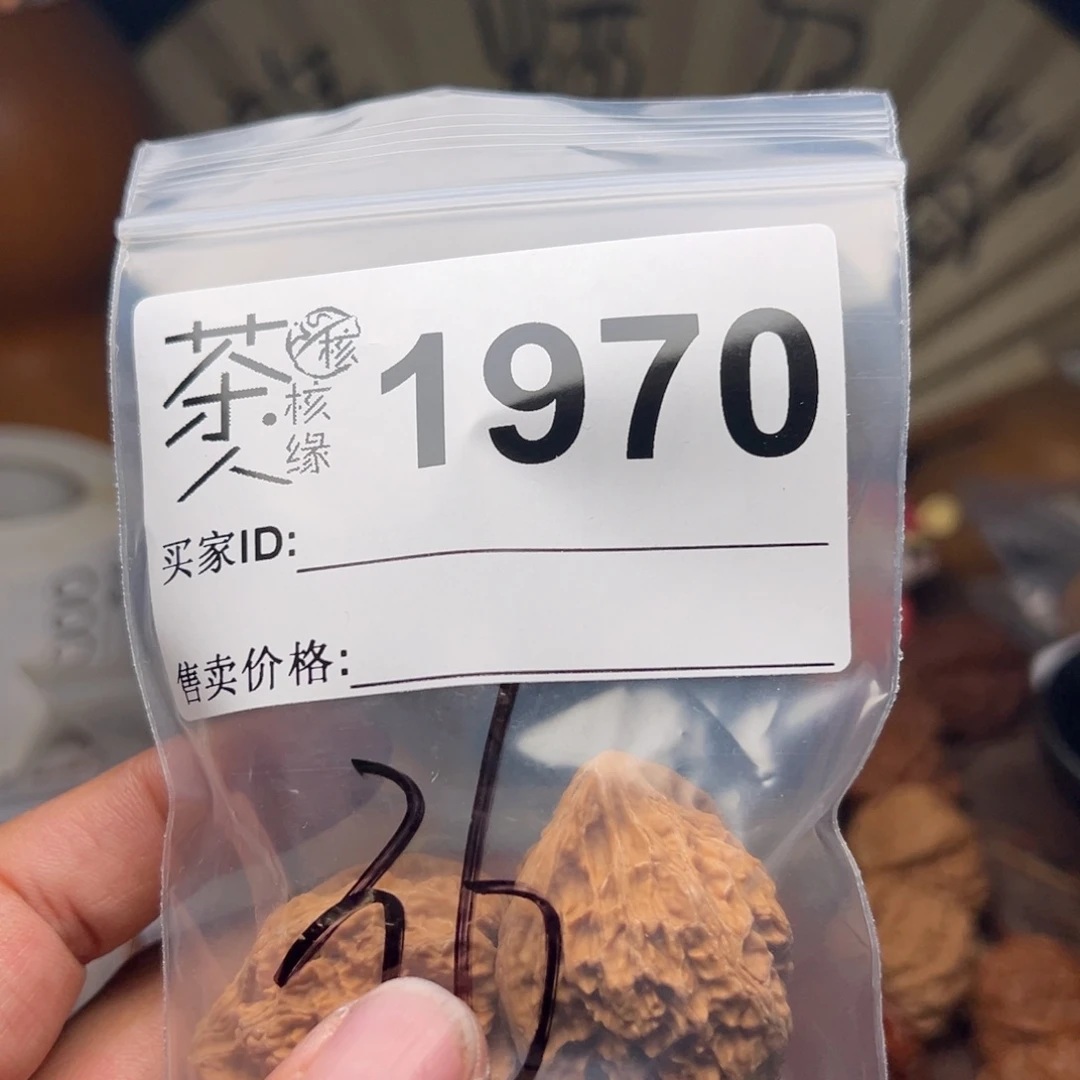 文玩核桃把件今天