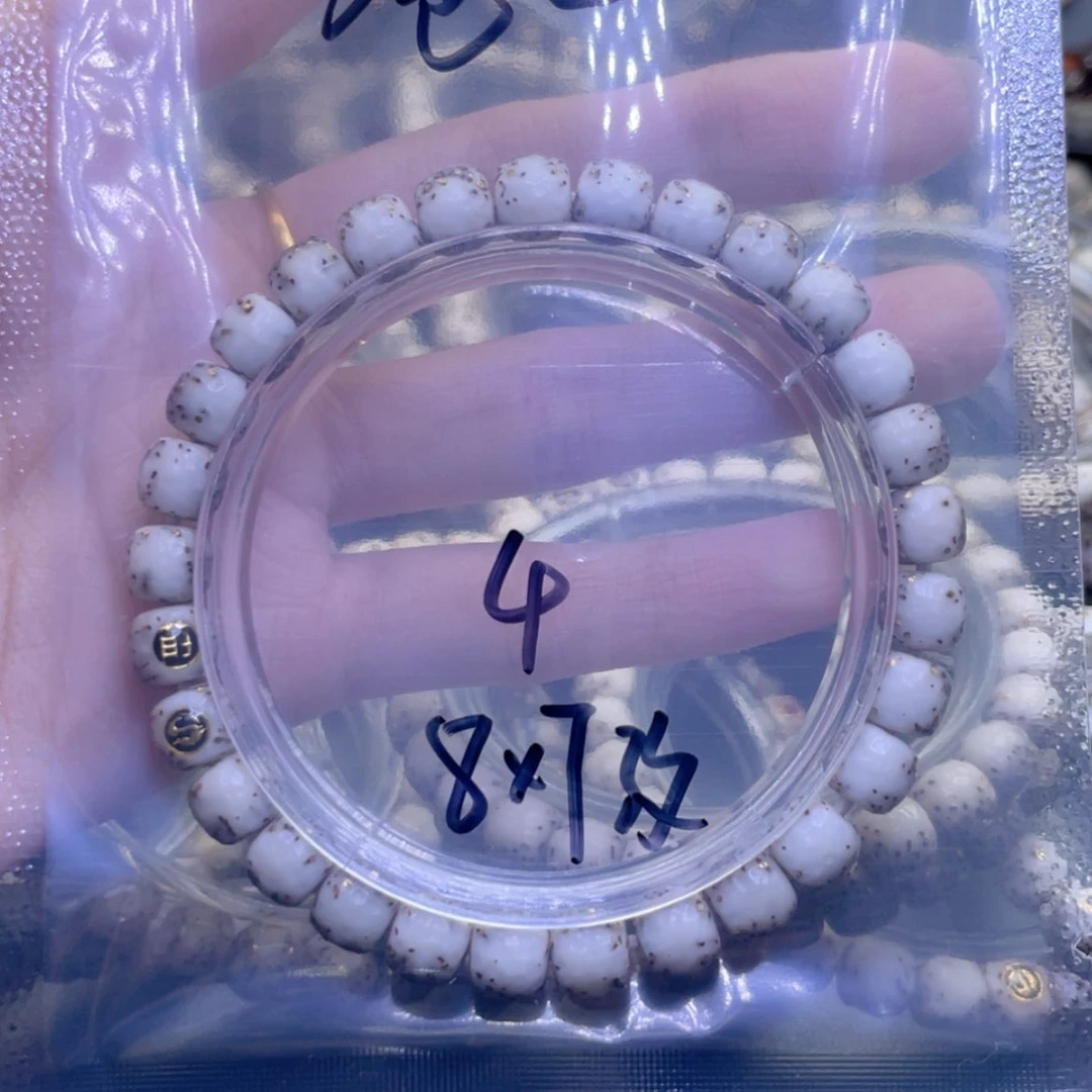 【闪购商品】星月菩提手串爸***爸福利