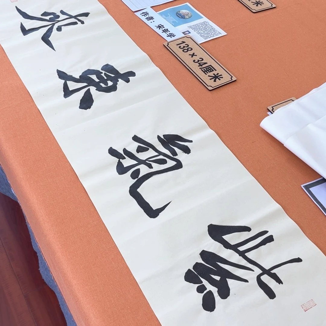 书法中书会员徐传禄老师书法
