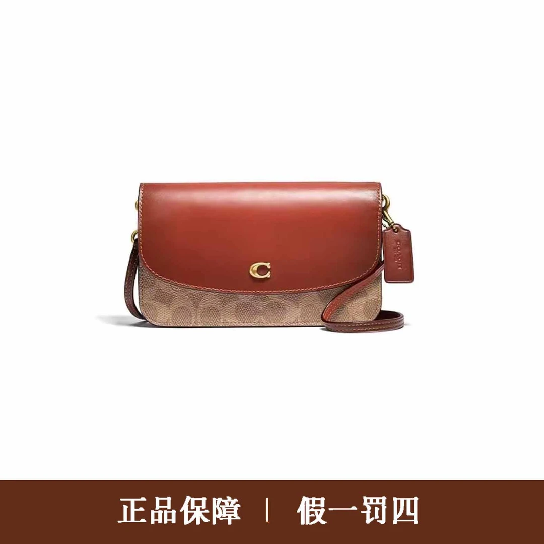95新 COACH/蔻驰 蔻驰红棕斜挎包/DM124/20x12