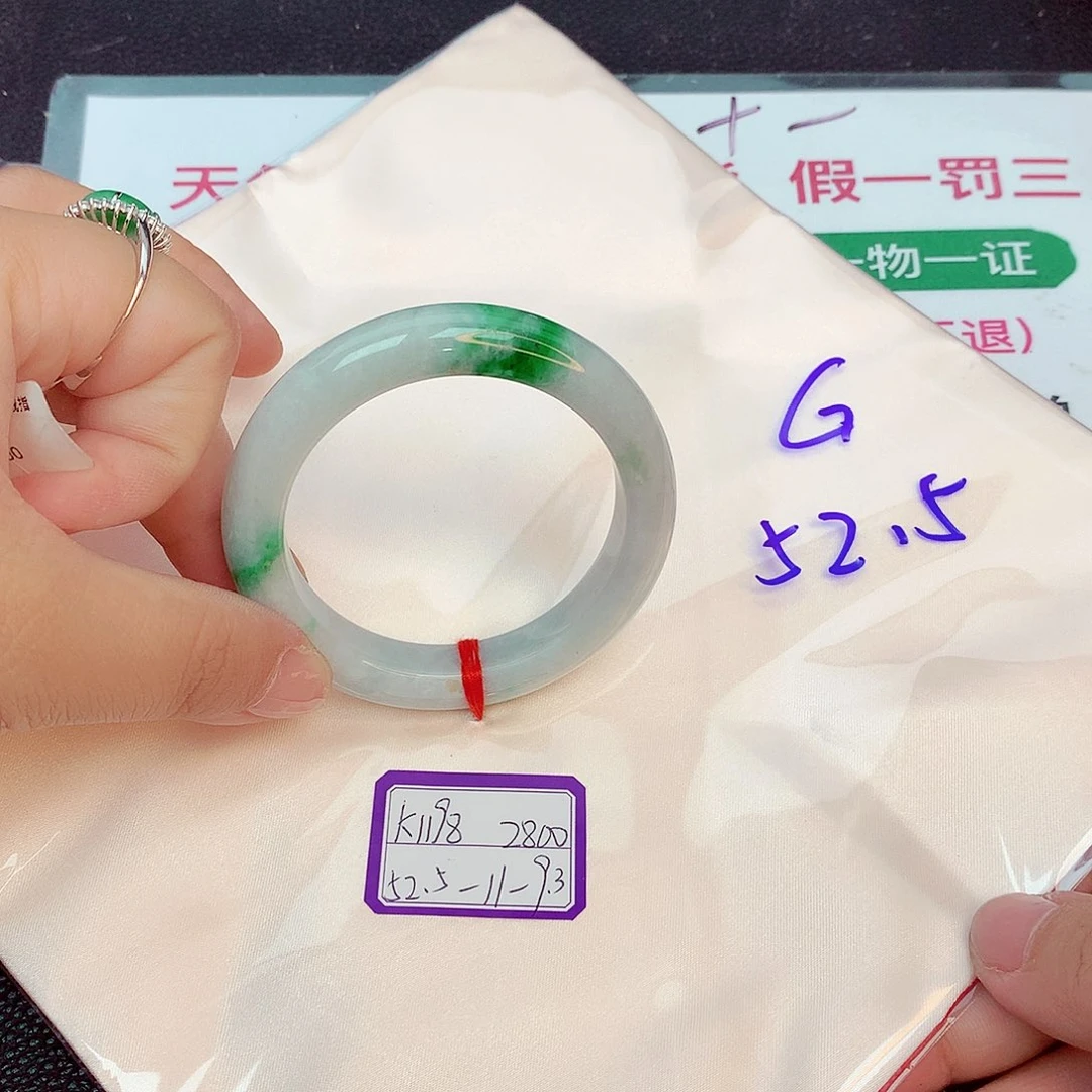 翡翠手镯未镶嵌缅甸翡翠