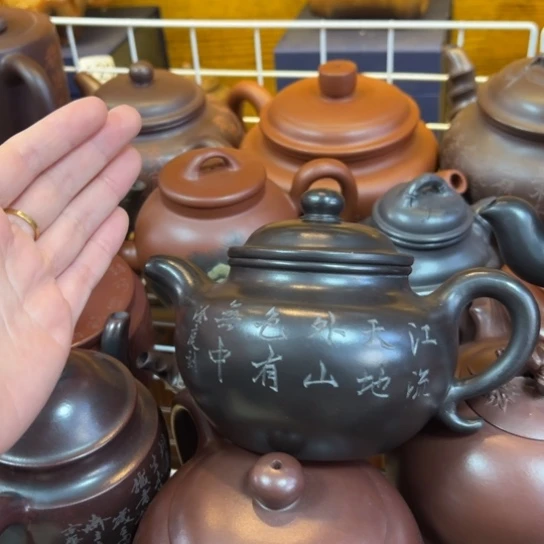 【闪购商品】紫砂茶壶紫砂壶等