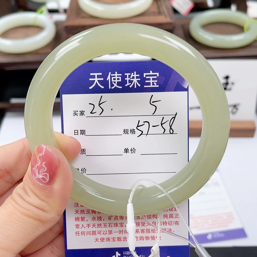 未镶嵌手镯和田玉