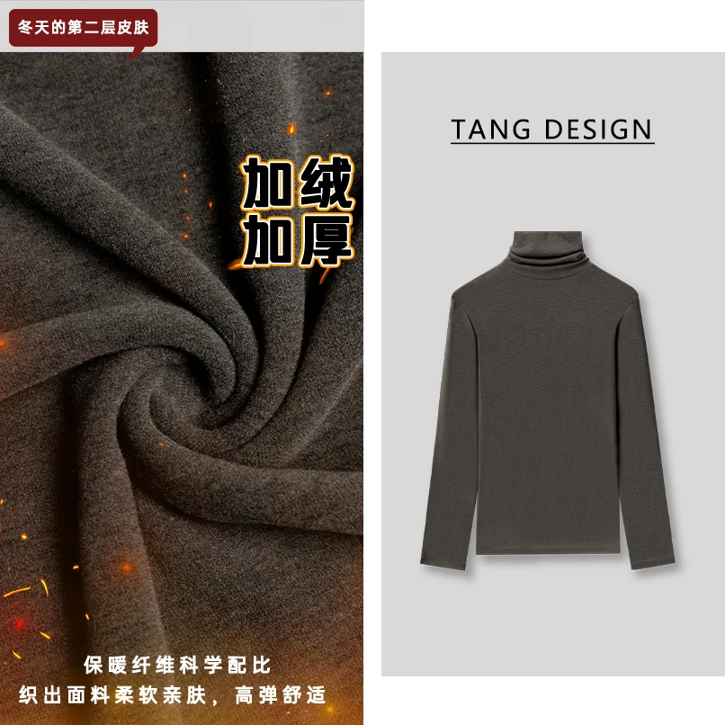 【堆堆领加绒】2025年新款长袖高领加绒洋气百搭弹力秋季上衣女