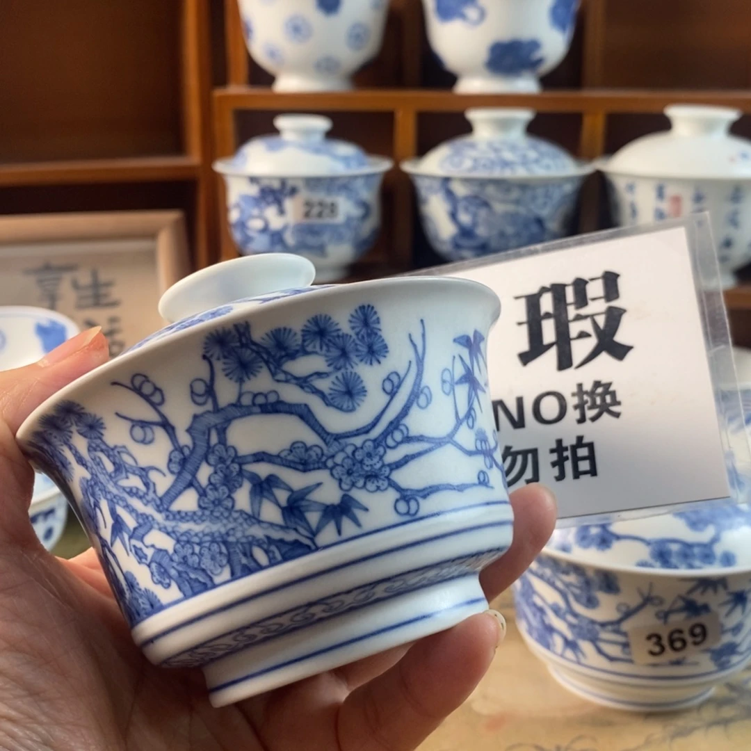 张***鼠瓷片景德镇陶瓷手绘茶器372