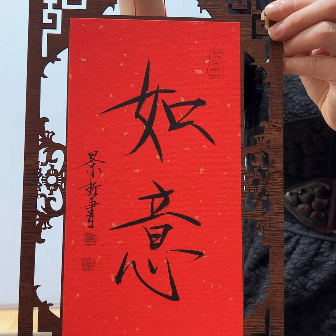 书法书法作品欣赏，书法作品