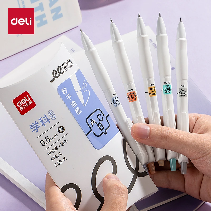 得力S08-K速干中性笔学科系列学生秒干中性笔高颜值考试刷题笔