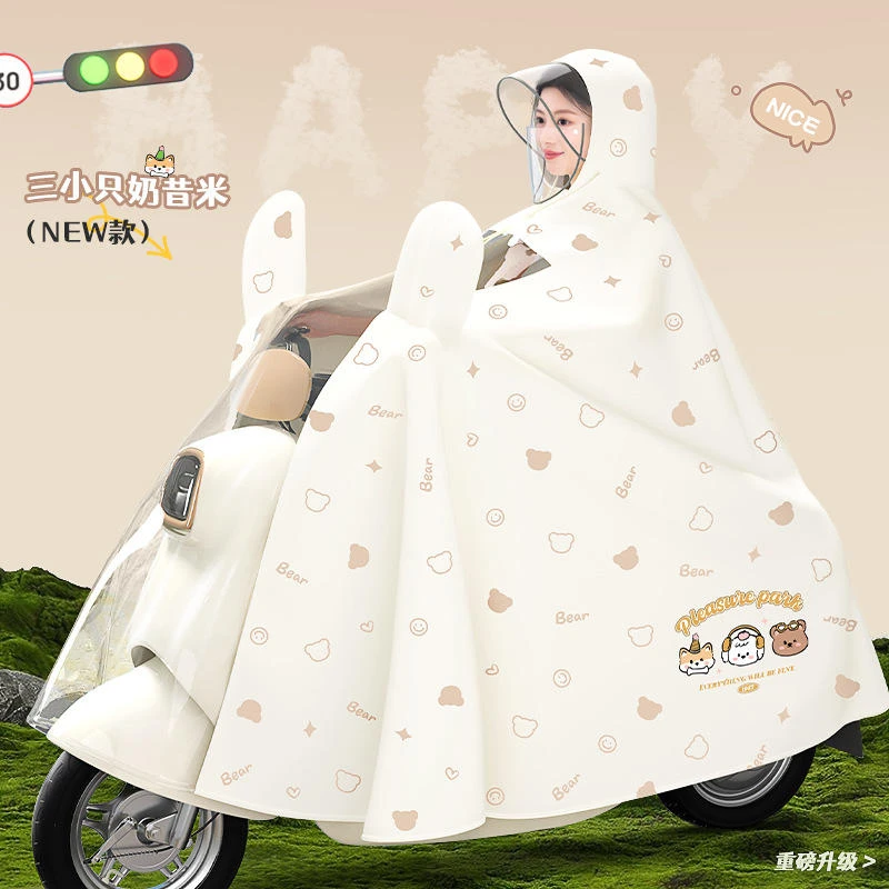 雨衣电动电瓶车雨衣长款全身防暴雨披加大加厚新款成人骑行专用女