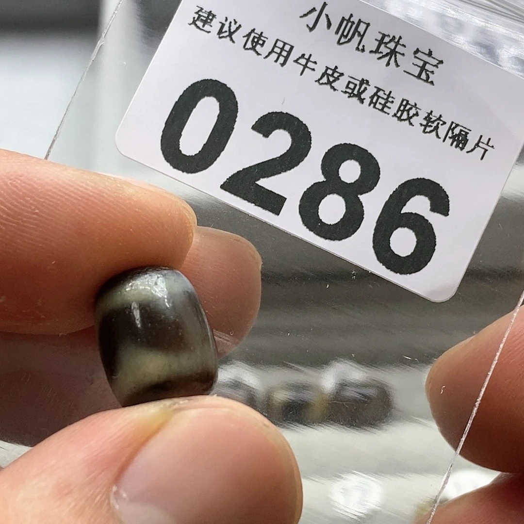 玛瑙/玉髓玛瑙0286未镶嵌