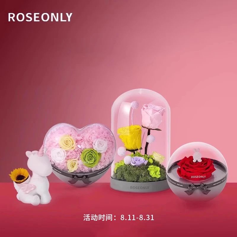ROSEONLY诺誓永生玫瑰花礼盒情人节礼物送女友生日摆件