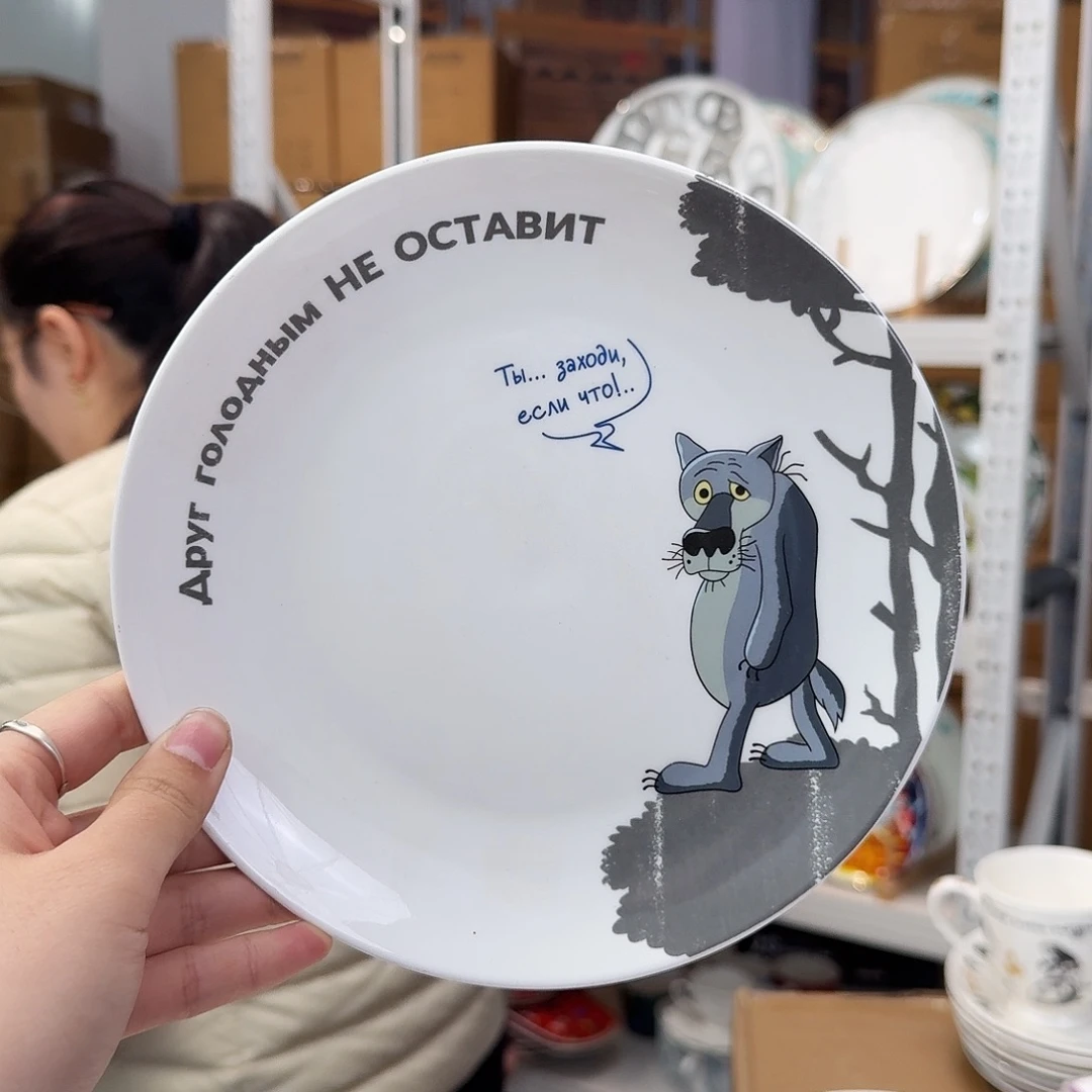 骨瓷8英寸盘子口径20cm1只 外贸骨瓷