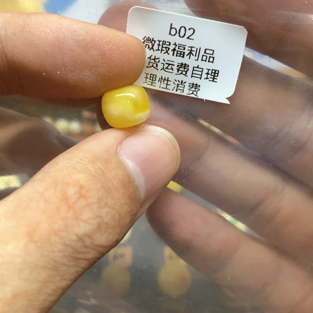 主***～蜜蜡未镶嵌裸石瑕疵
