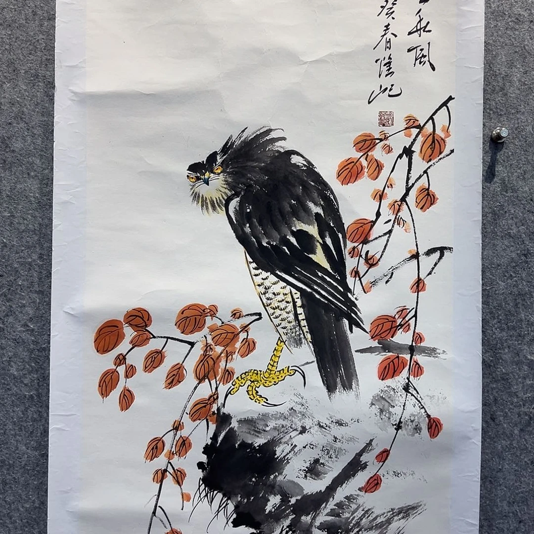 书法国博书画鉴定中心