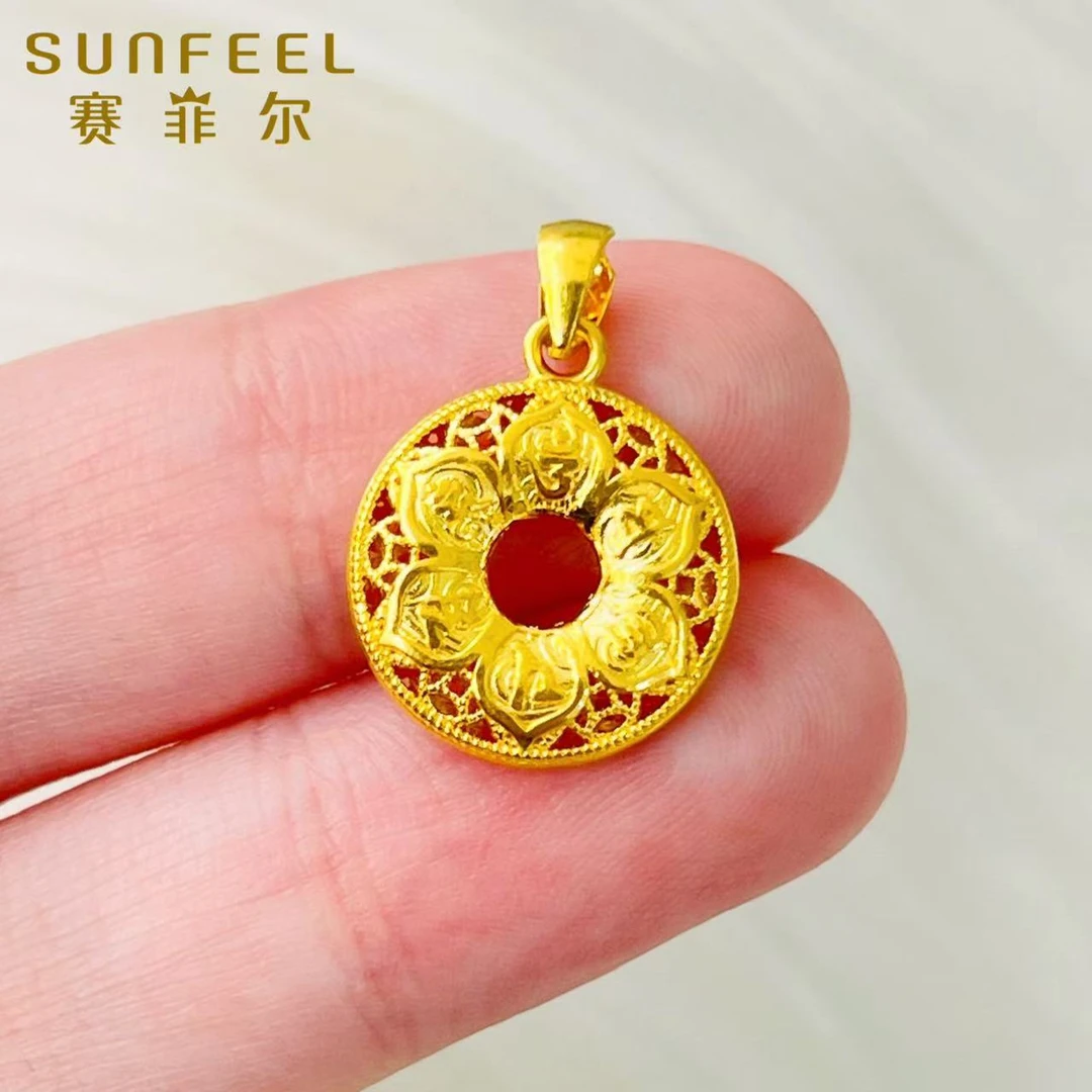 SUNFEEL/赛菲尔万足®足金福字平安扣镂空简约百搭经典黄金吊坠
