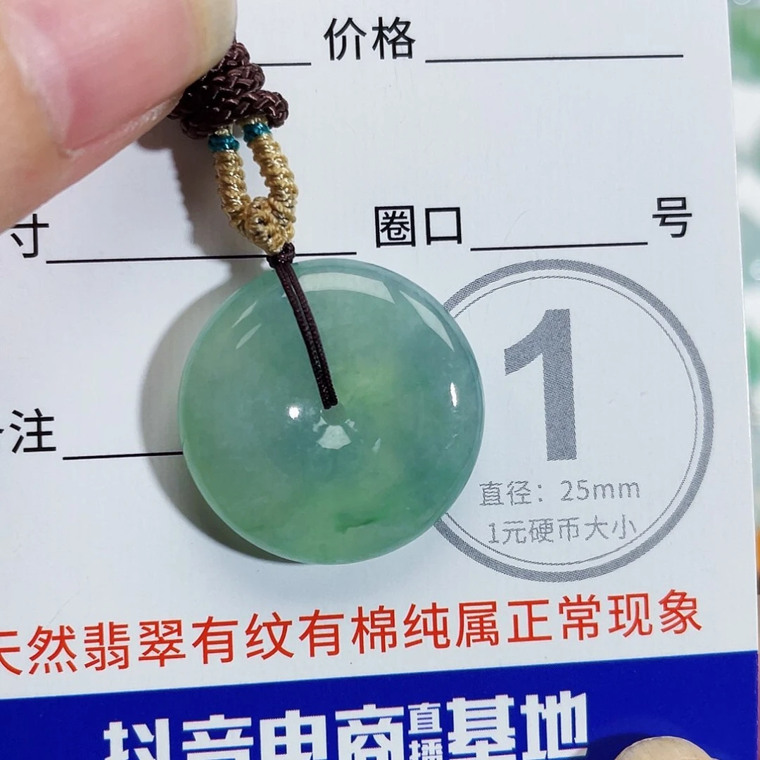 翡翠未镶嵌颈饰吊坠