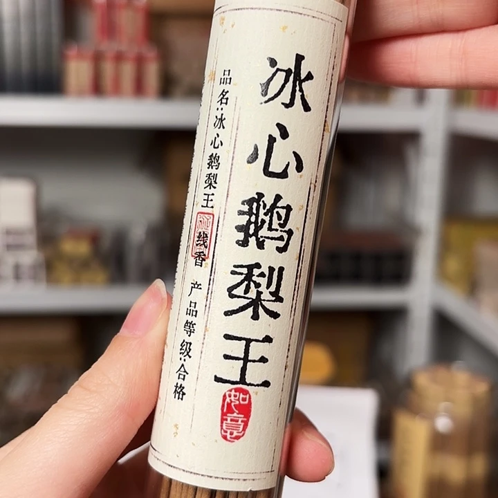 香遇专属闪购链接