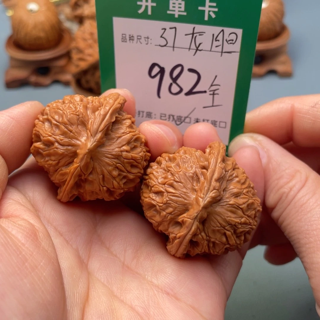 把件文玩核桃文玩