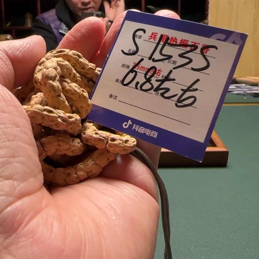 柏香籽/百香籽吊坠