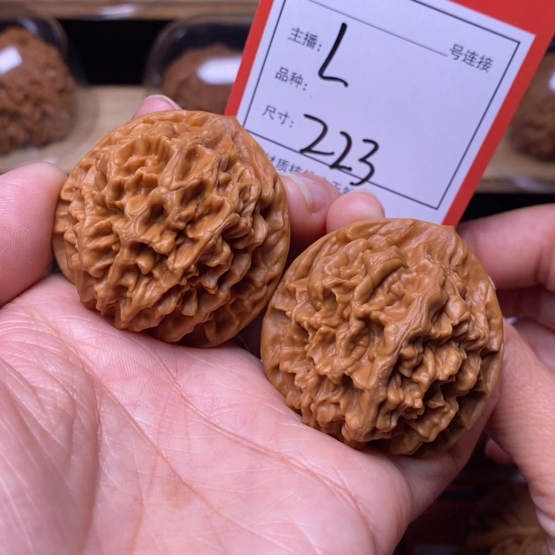 文玩核桃把件42龙鳞纹223号