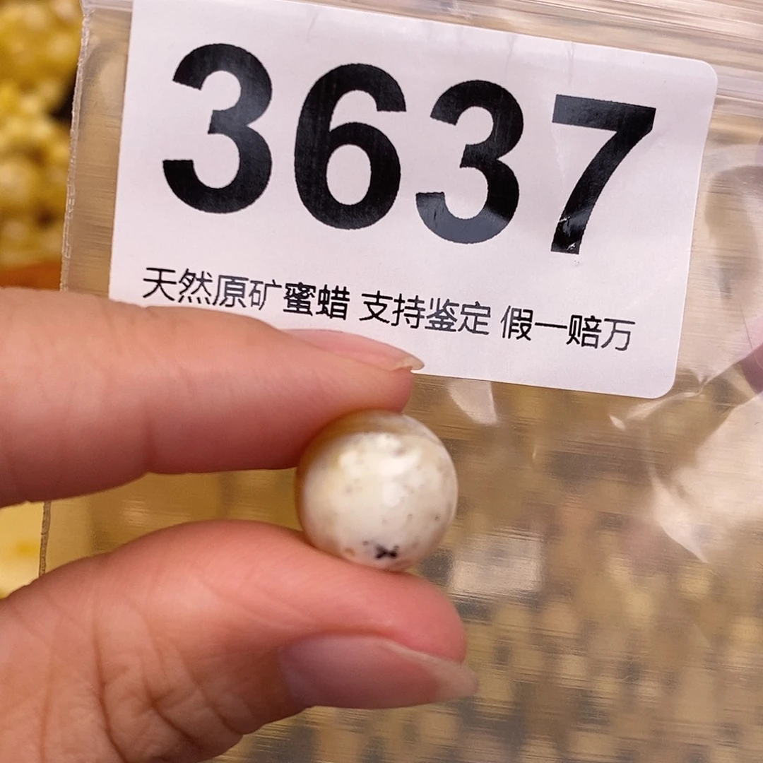 蜜蜡未镶嵌珠宝奇石13