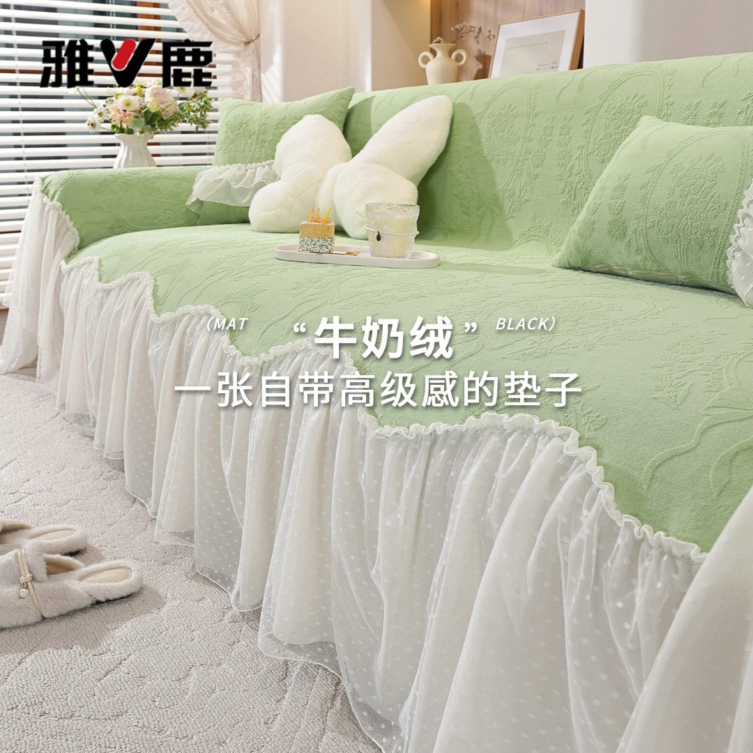 V/雅鹿牛奶绒裙边2025新款四季通用沙发垫沙发巾盖布套罩一片式