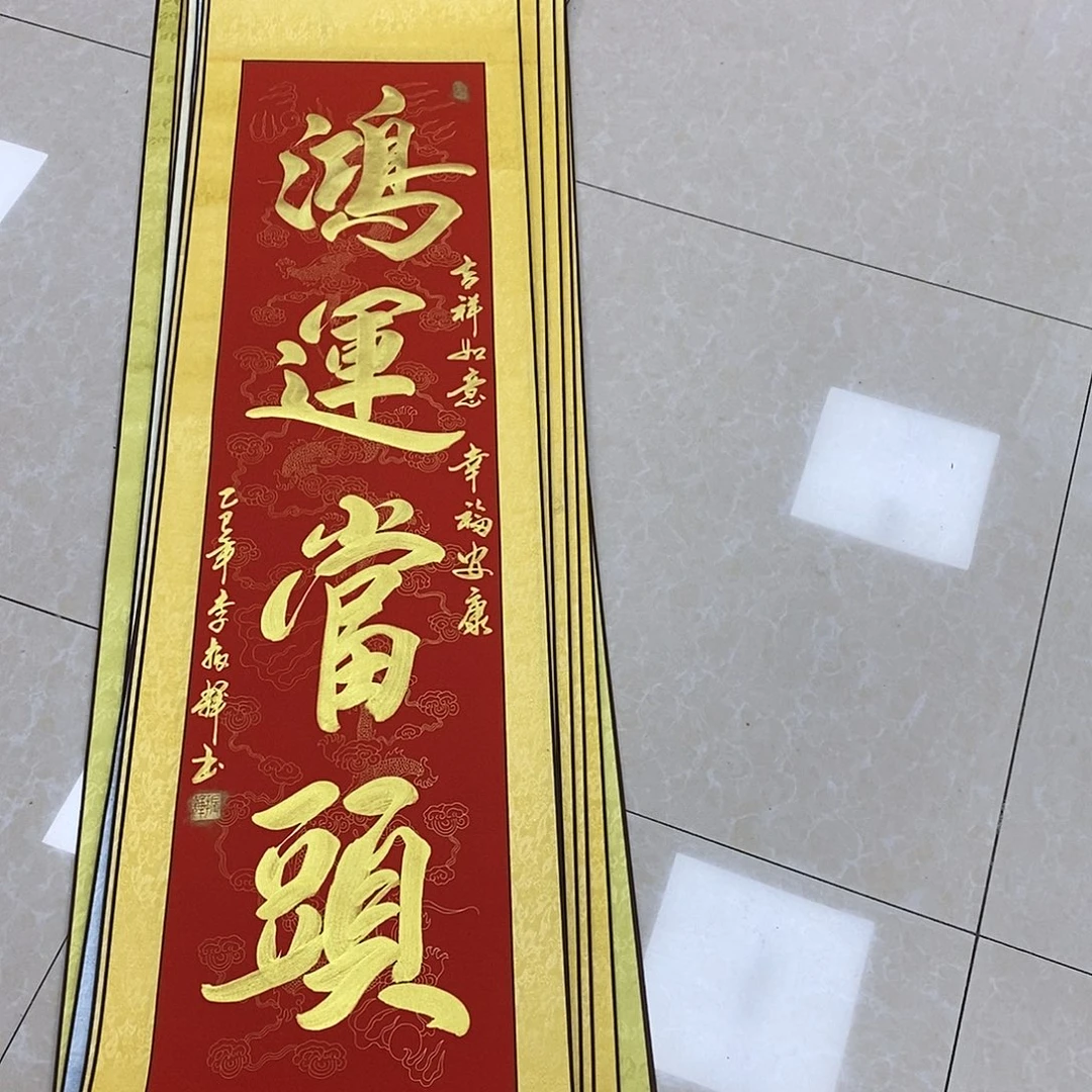 书法书法作品参加