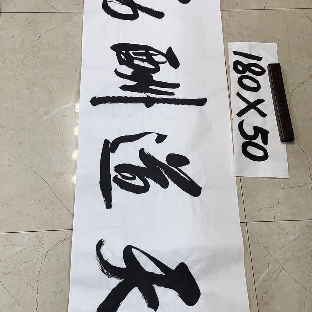 书法Lvqinzhenshufa