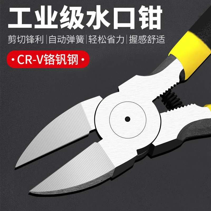 清仓水口钳进口斜口钳子偏口专用高达剪线钳高达日用电子专用剪钳