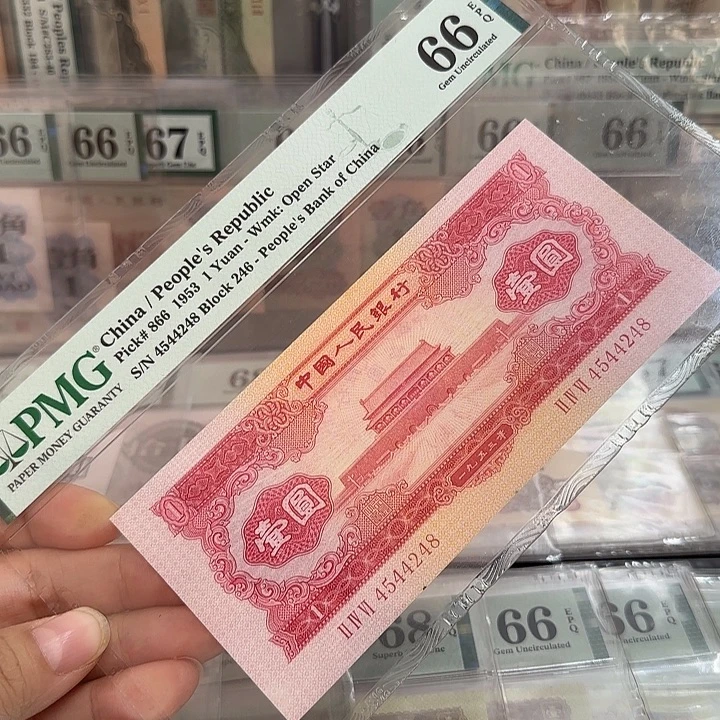 红一元66分带4号4544248