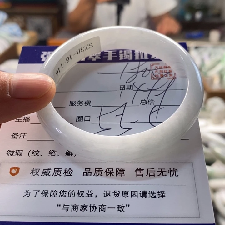 翡翠手镯未镶嵌翡翠手镯未镶嵌