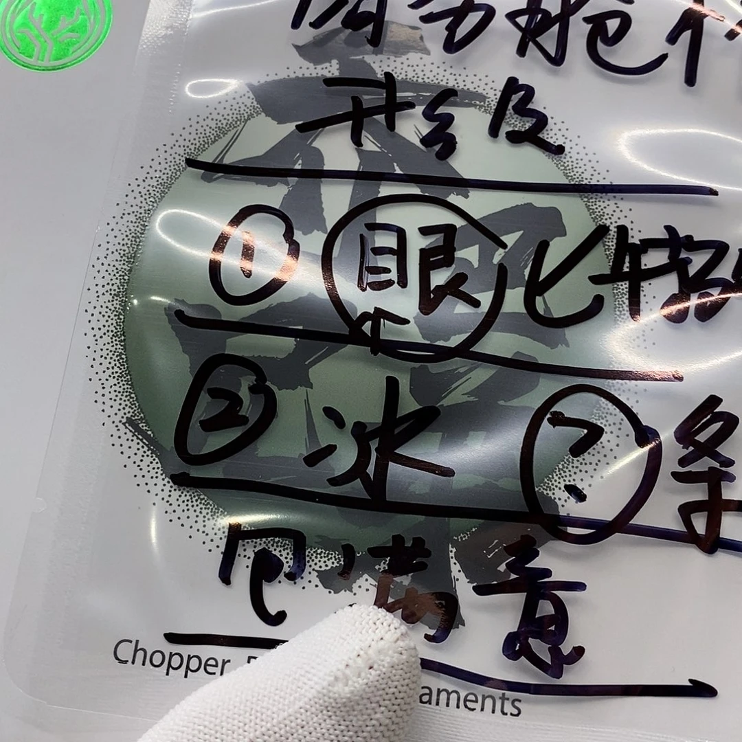 星月菩提手串52。