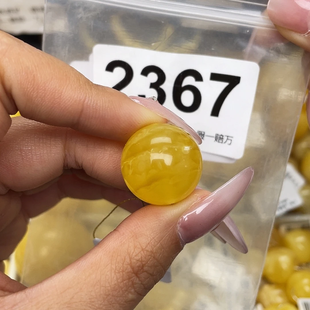 蜜蜡未镶嵌珠宝奇石19.5冰片