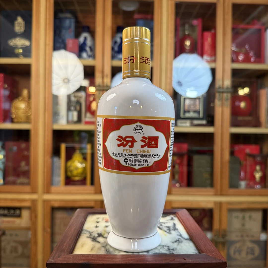 汾酒白瓷汾、喜相逢(兑盖8元/个)53度500ml