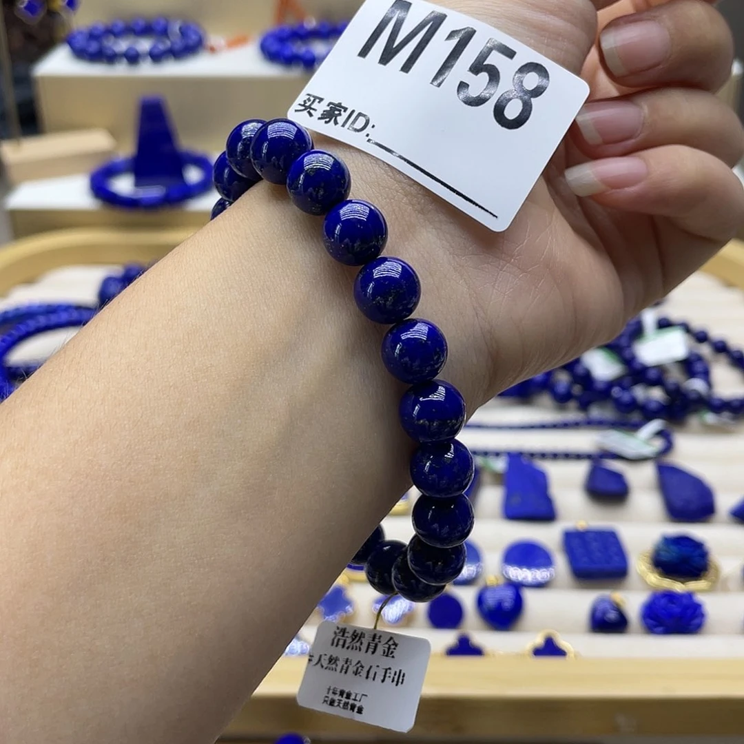 青金石未镶嵌手链精品9+