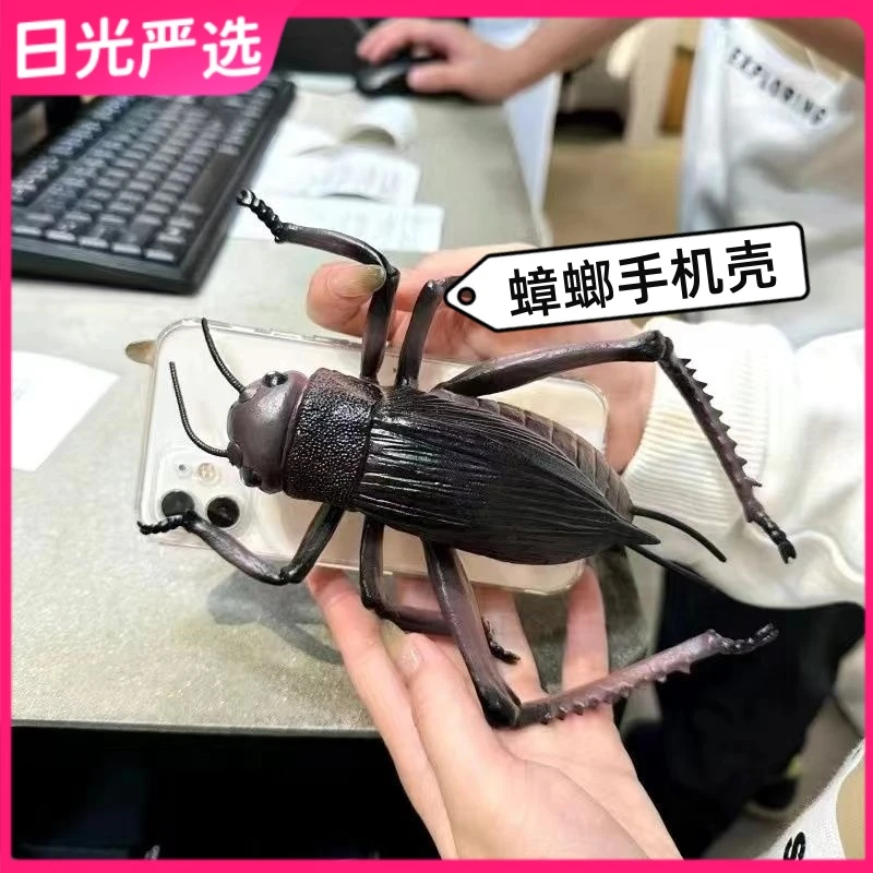 大蟑螂手机壳立体恶搞仿真蟋蟀全包手机壳适用苹果14promax/13华
