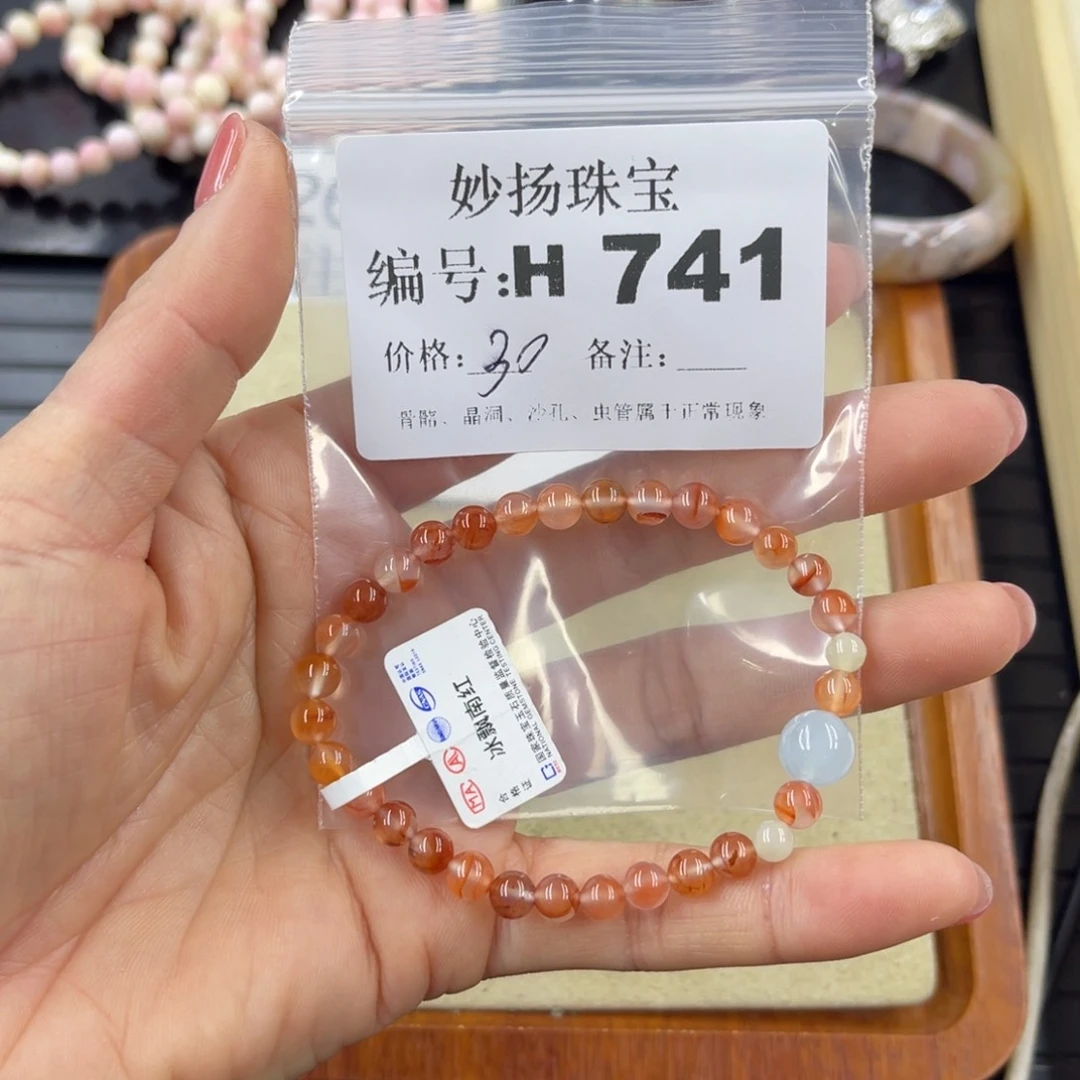 硅化珊瑚（珊瑚玉）未镶嵌默认微瑕余**好