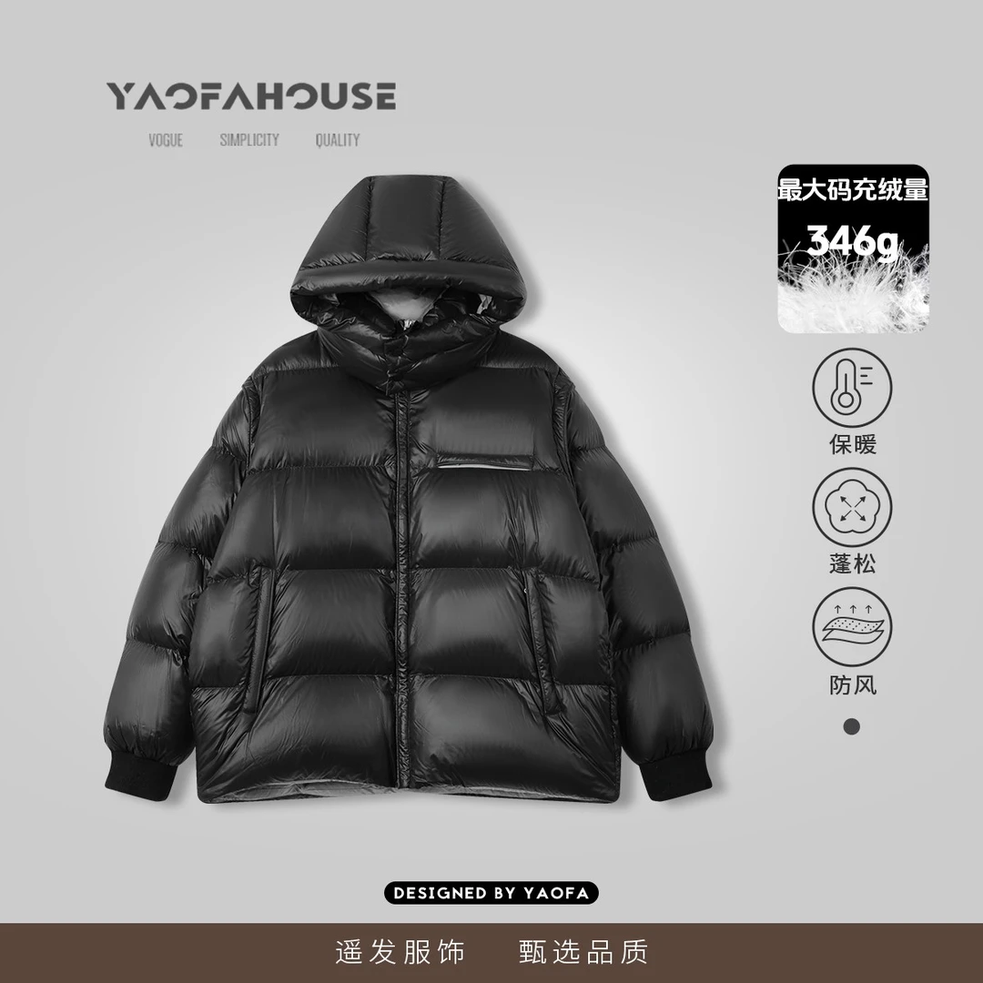 【"巅峰之战"轻量化加厚情侣羽绒服】遥发服装冬季新款宽松外套1666