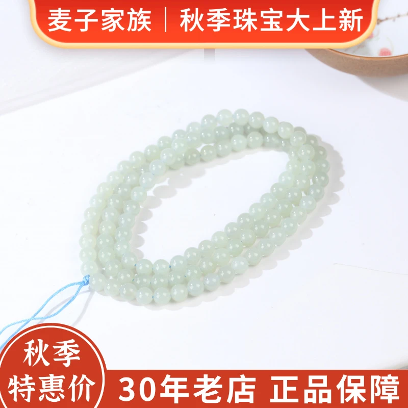 【麦子家族秋季特惠】天然和田玉多圈项链5-6百搭礼物送礼 XL568