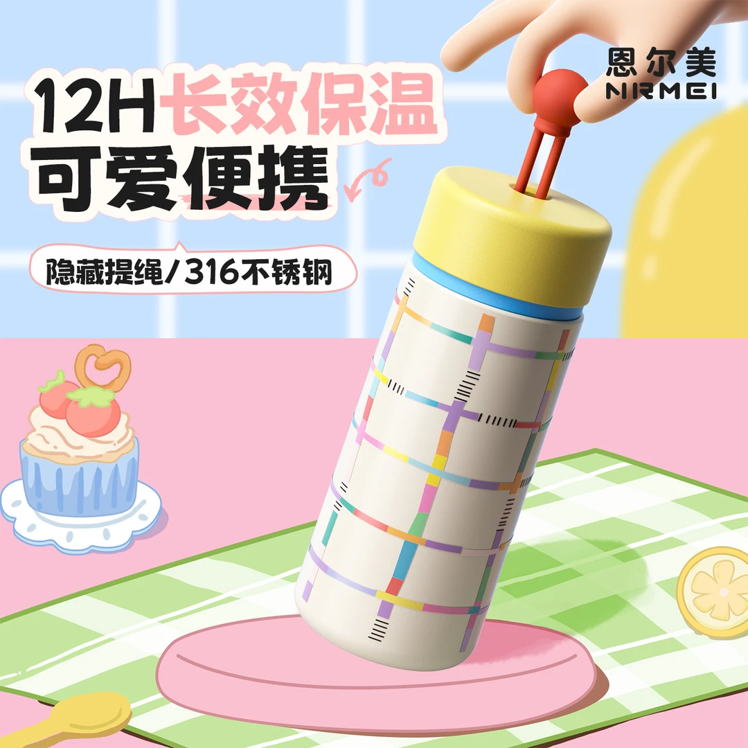 迷你保温杯女生高颜值小巧便携随身口袋小水杯学生可爱杯子25新款