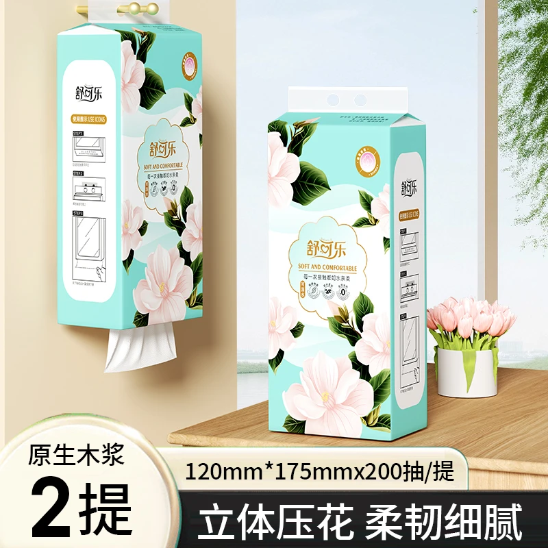 【2.01到手2大提】面巾纸整悬挂抽取式餐巾纸加厚印花纸巾整箱家用