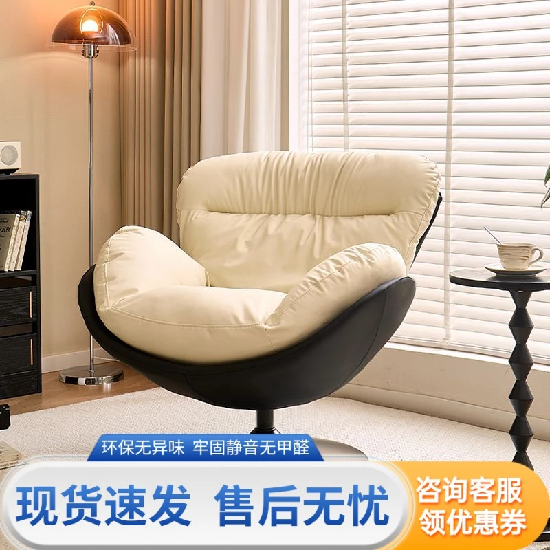 【佛山爆款】单人旋转沙发椅现代简约家用客厅阳台休闲椅卧室休闲