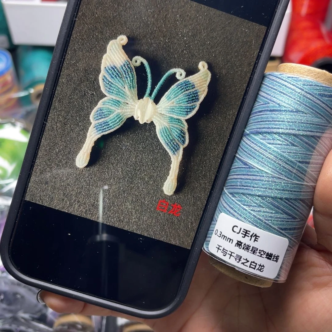 腈纶0.3星空蜡白龙140米