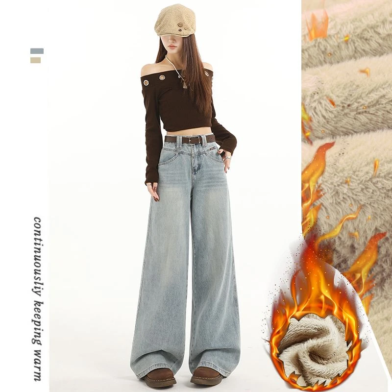 设计感浅蓝阔腿牛仔裤女2025秋冬新款加绒保暖高腰显瘦百搭拖地裤