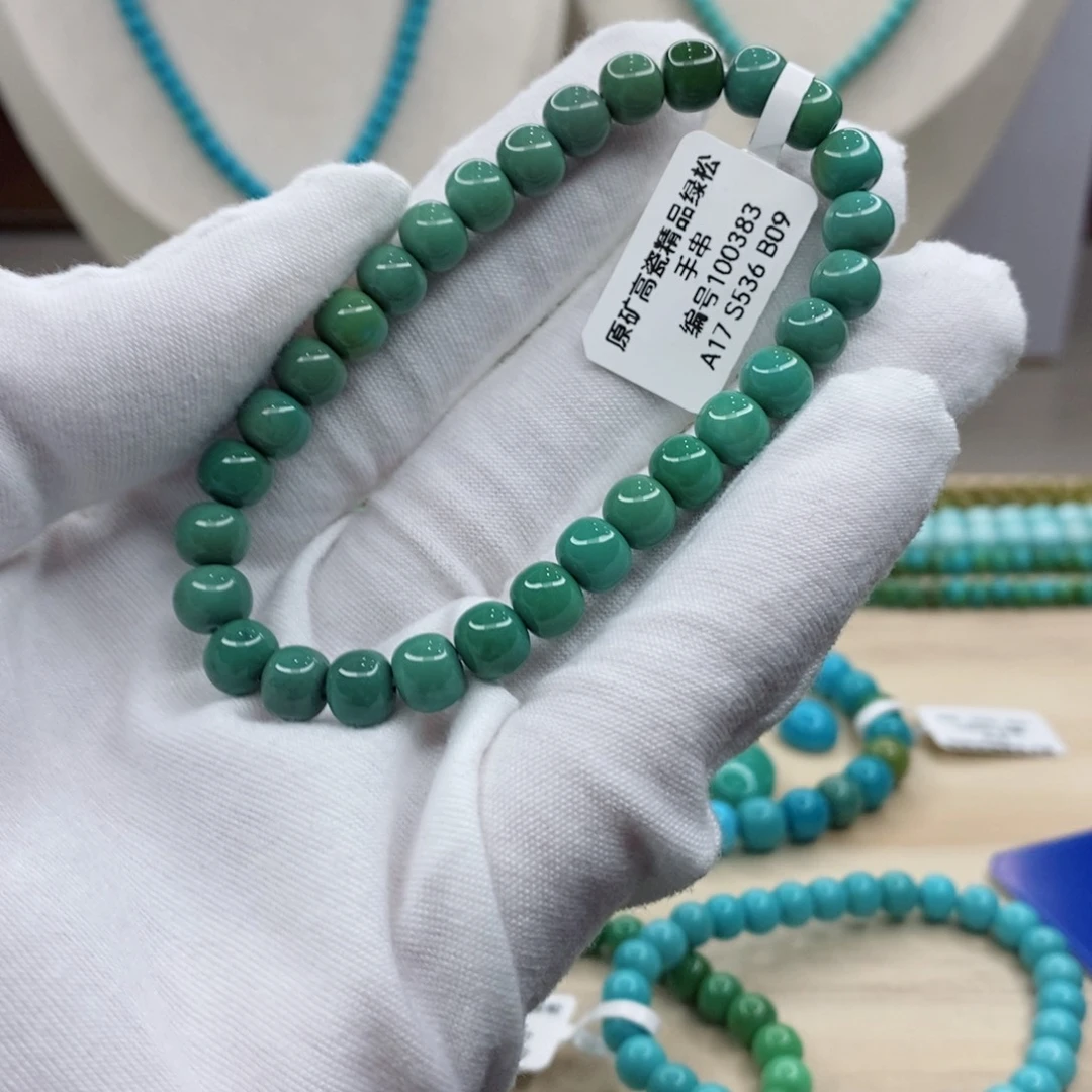 绿松石未镶嵌珠宝奇石7.1mm